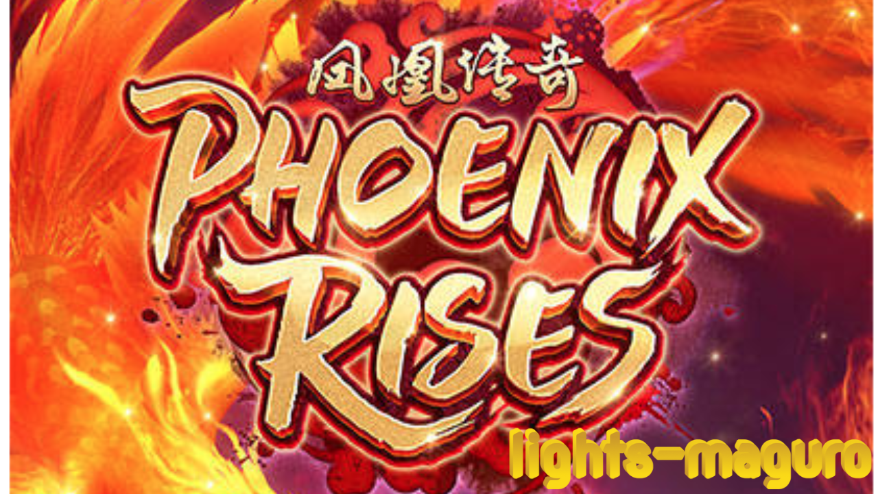 Phoenix Rises