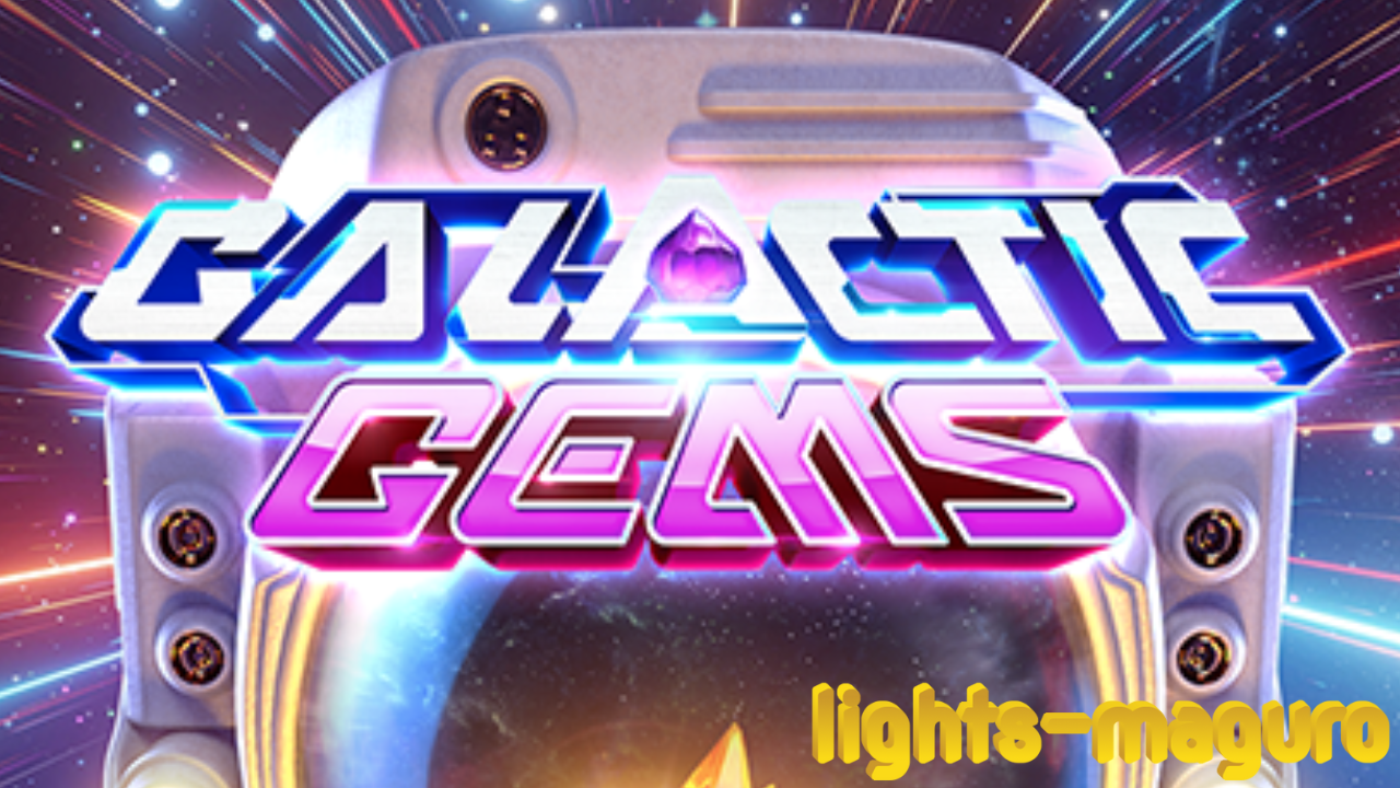 Galactic Gems