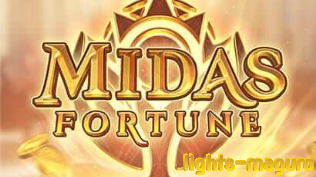Midas Fortune