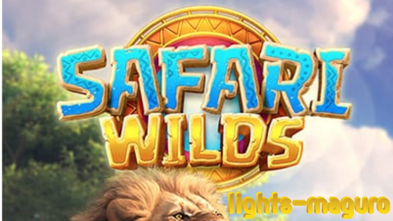 Safari Wilds