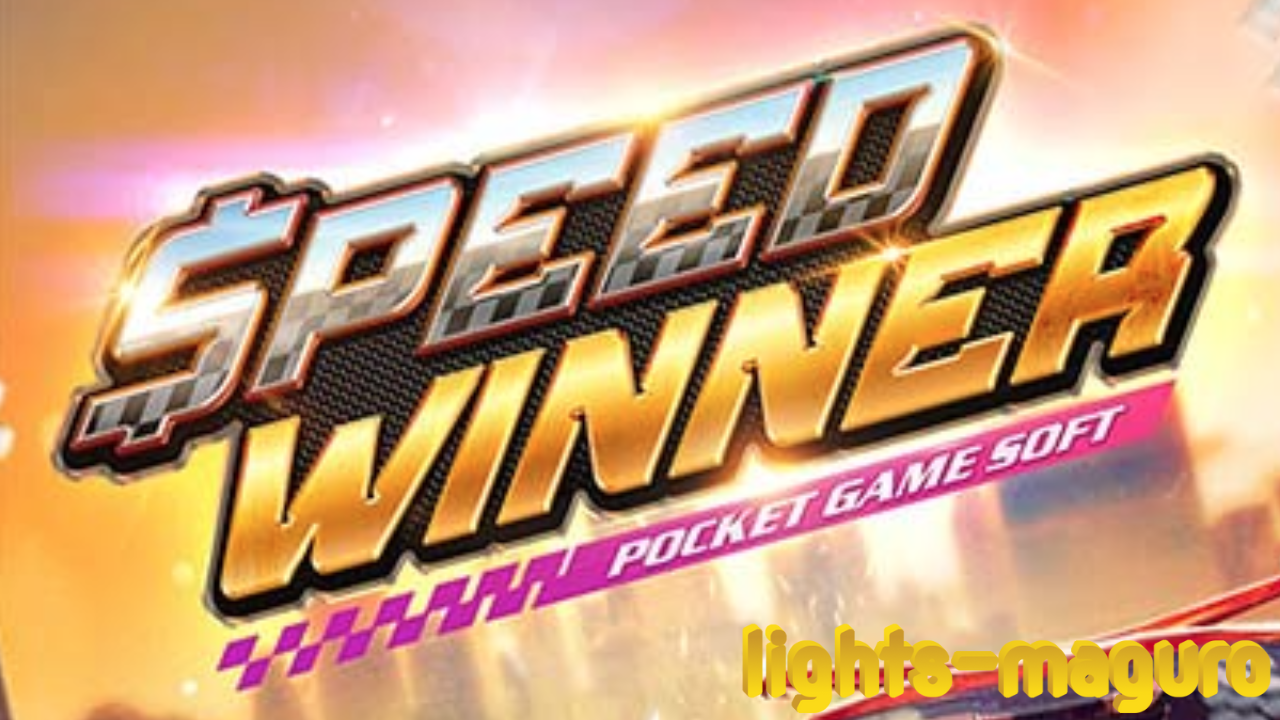 Speed Winner