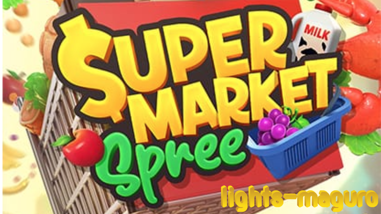 Supermarket Spree
