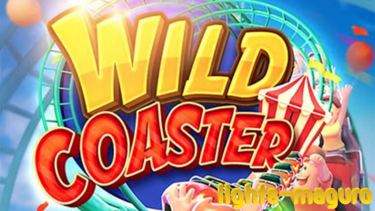 Wild Coaster