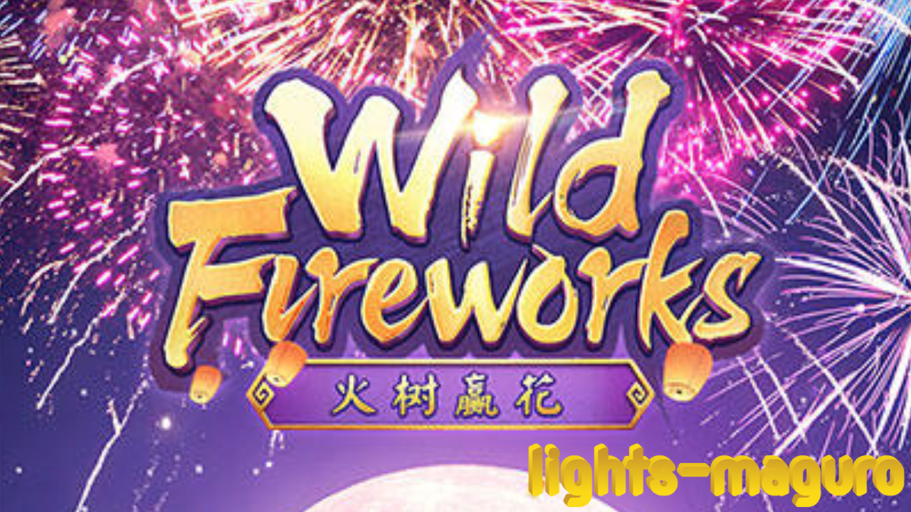 Wild Fireworks