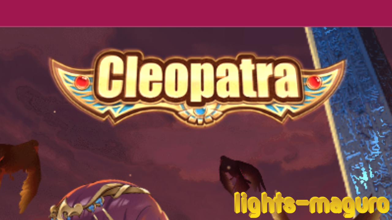 Cleopatra
