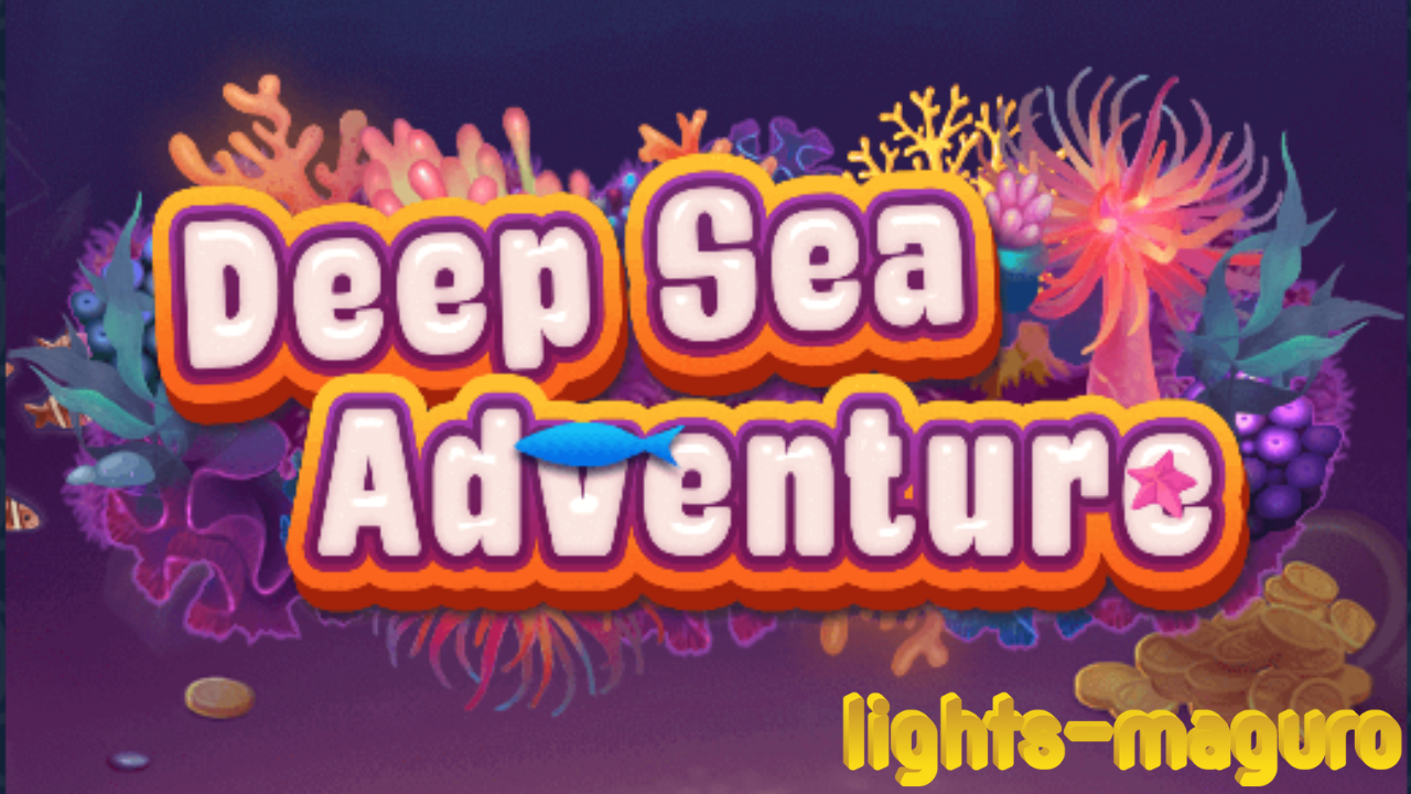 Deep Sea Adventure