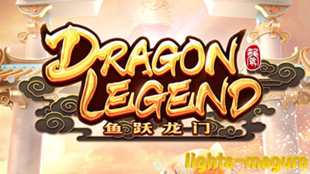 Dragon Legend