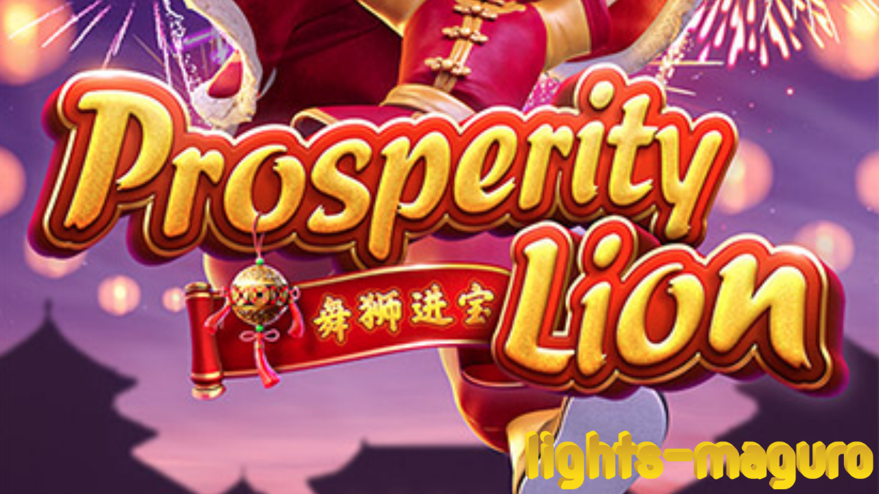 Prosperity Lion