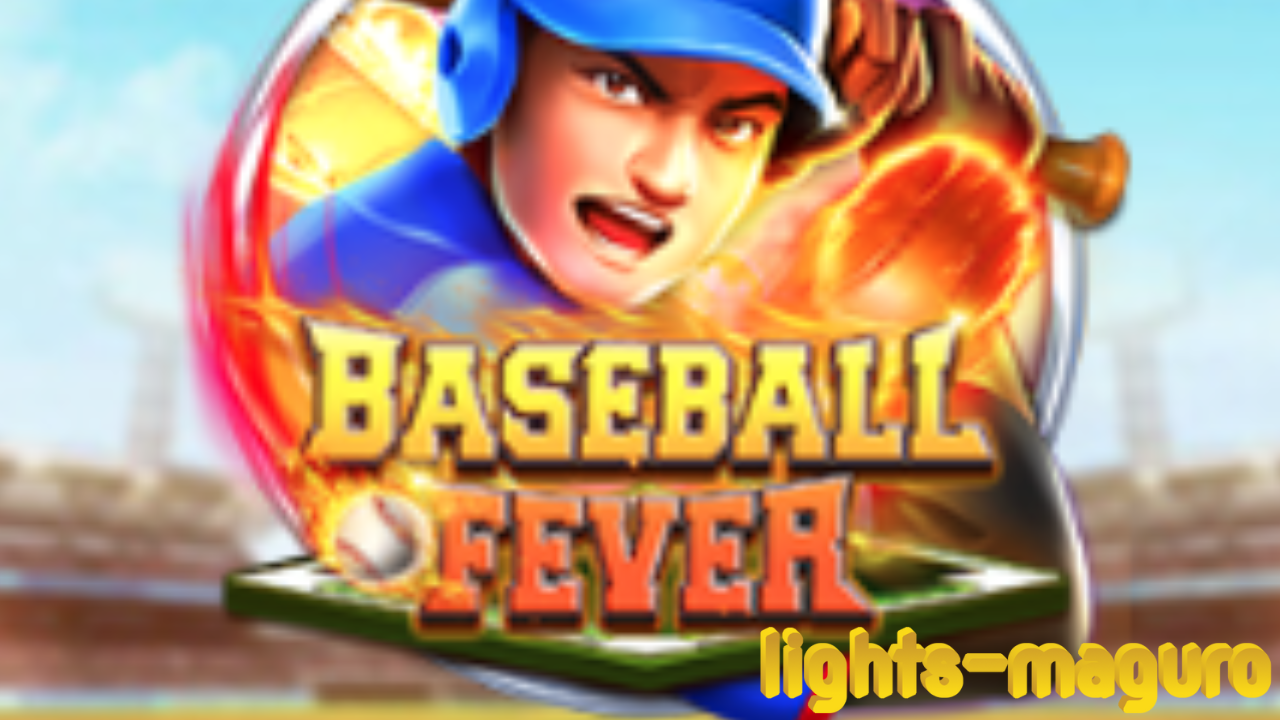 Baseball Fever