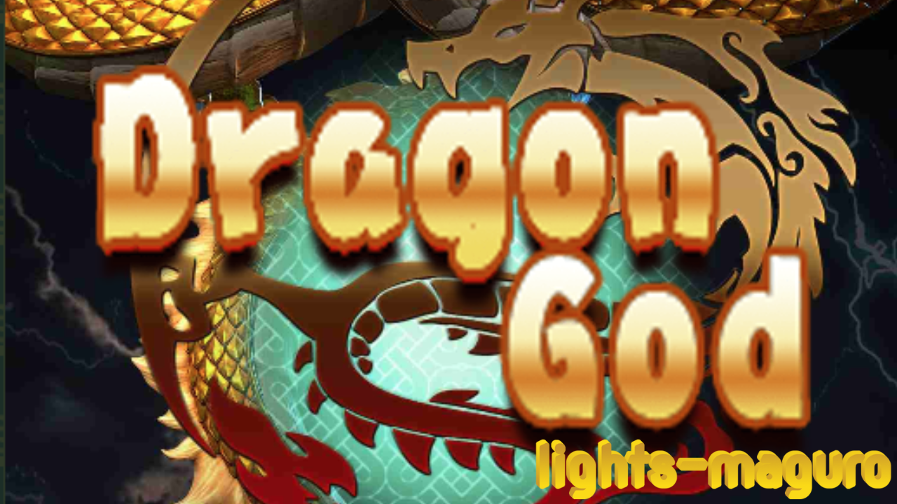 Dragon God