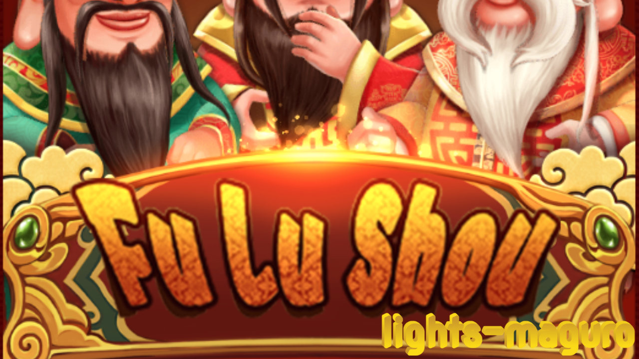Fu Lu Shou