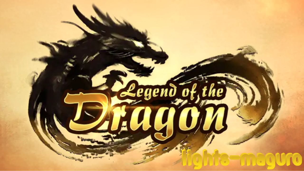 Legend of the Dragon
