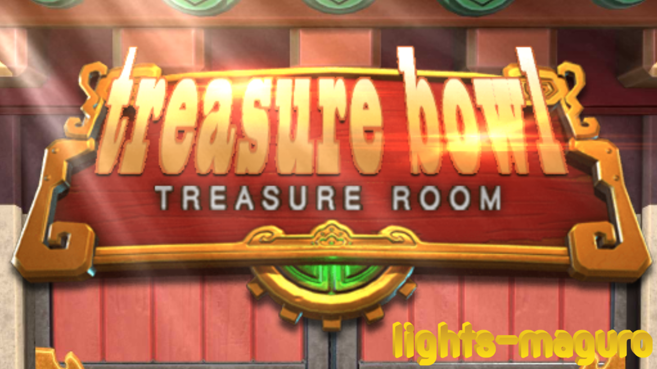 Treasure Bowl