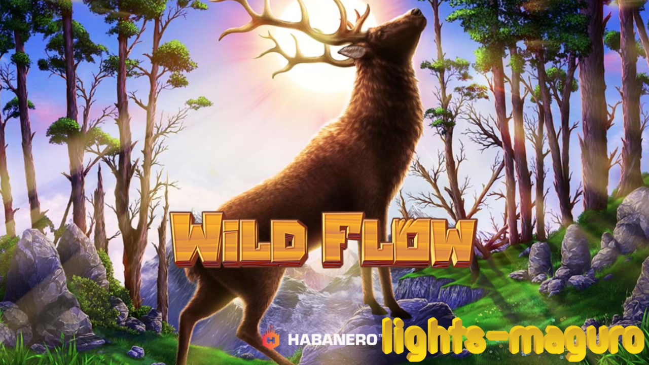 Wild Flow