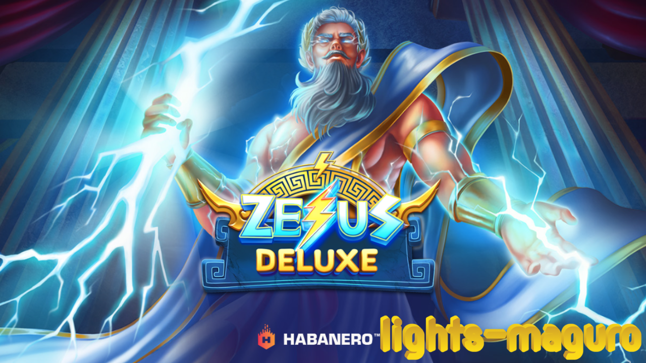 Zeus Deluxe