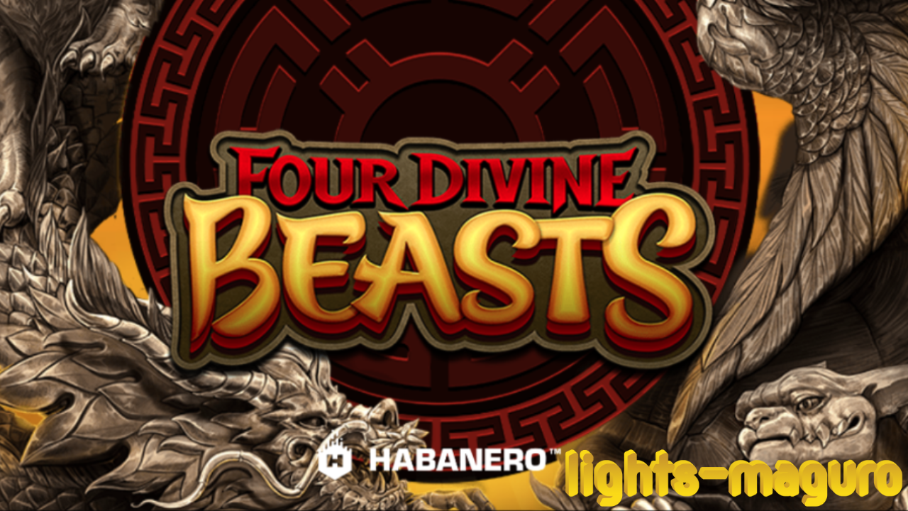 Four Divine Beasts
