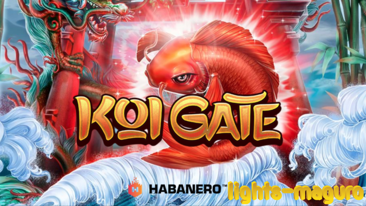 Koi Gate