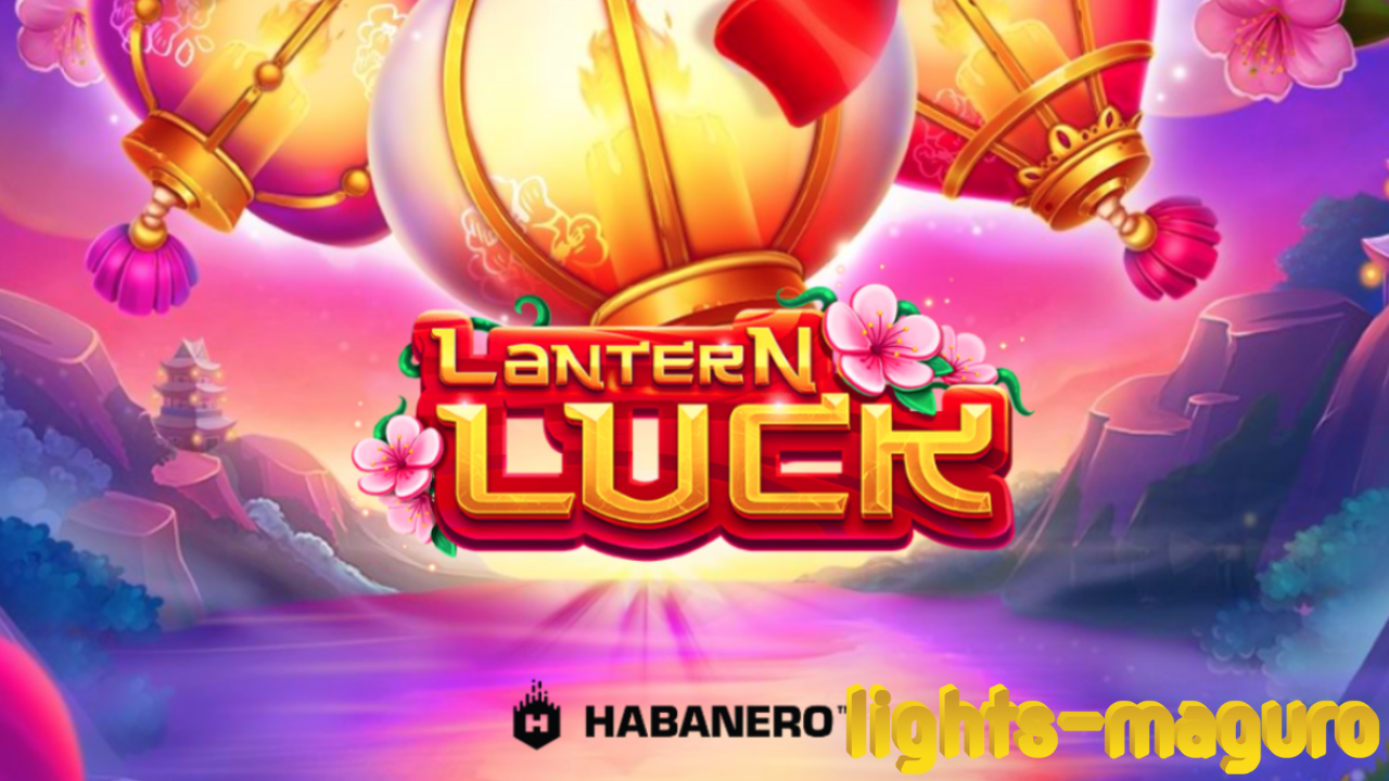 Lantern Luck