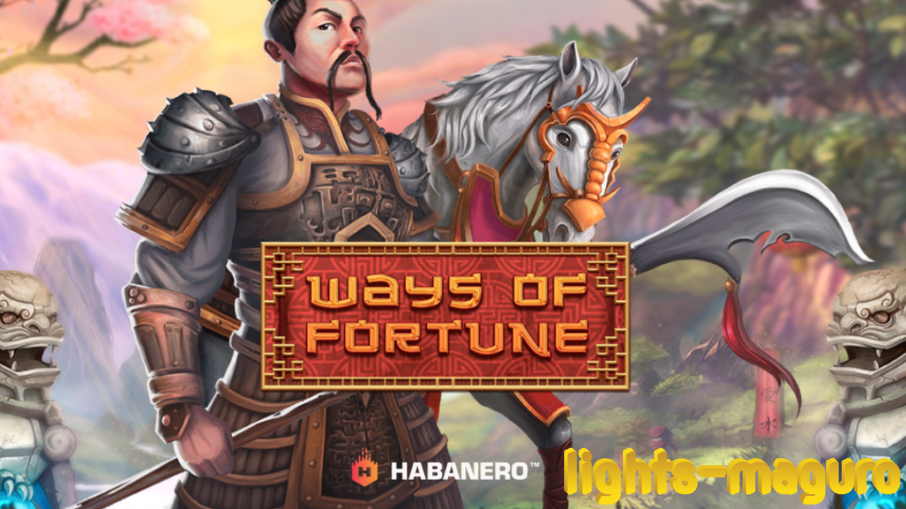Ways of Fortune